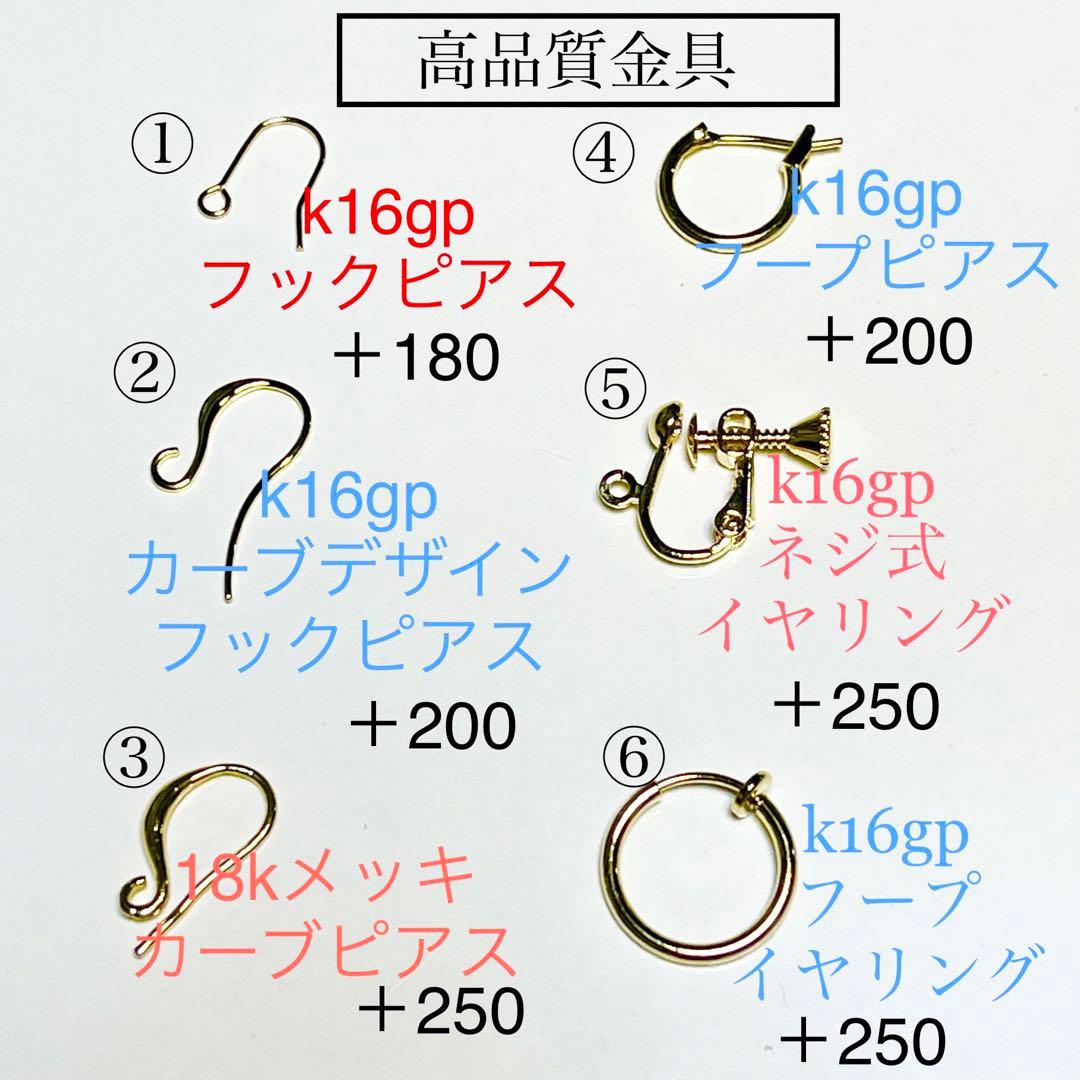 【クリスマスBOX】ルチルクォーツ ウォーターメロン、チャームピアスイヤリング他