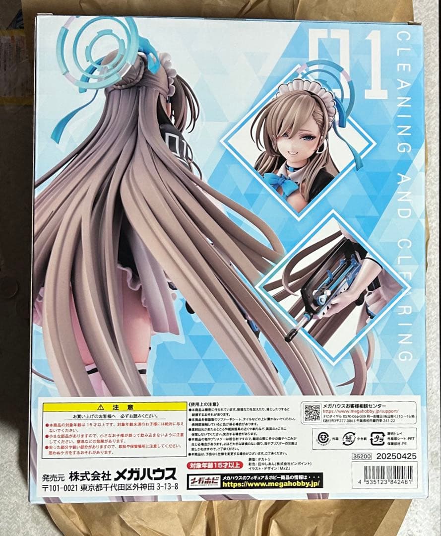 ブルーアーカイブ 一之瀬アスナ　1/7 完成品　フィギュア
