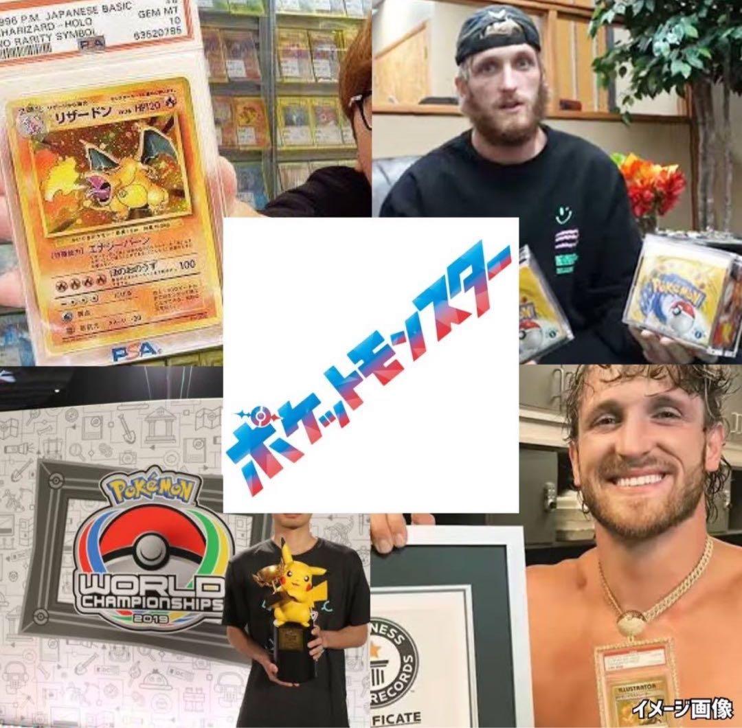 ポケモンカード海外蒼天ストリーム4P未開封パック《ポケカ》Pokemon