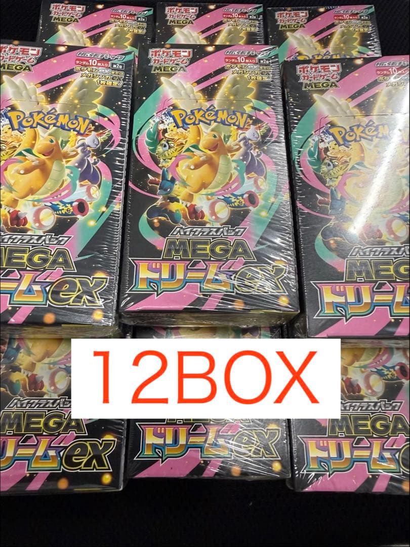 ポケモンカードBOX MEGAドリームex 新品未開封シュリンク付き計9BOX