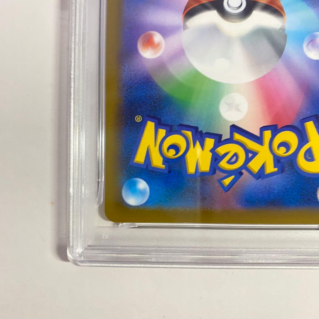 【PSA10】アルセウスV SR/SA スターバース ポケモンカード