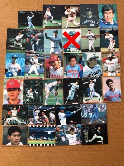 プロ野球カード　31枚セット