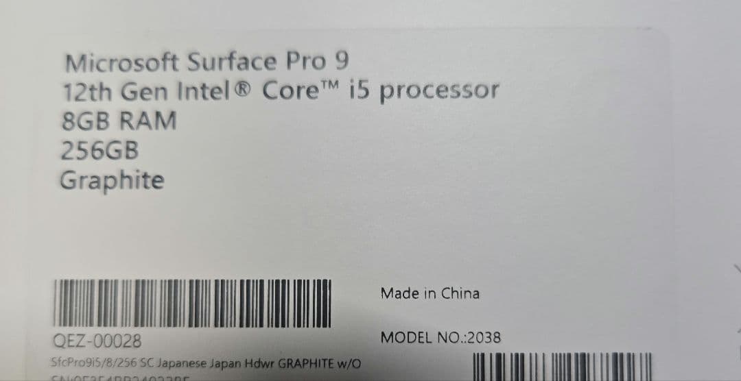 Windowsタブレット本体 Microsoft Surface Pro 9 Core i5/8GB256GB