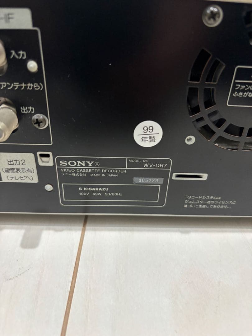 SONY MINI DV/SVHS ビデオデッキ　ＷＶ－ＤＲ7