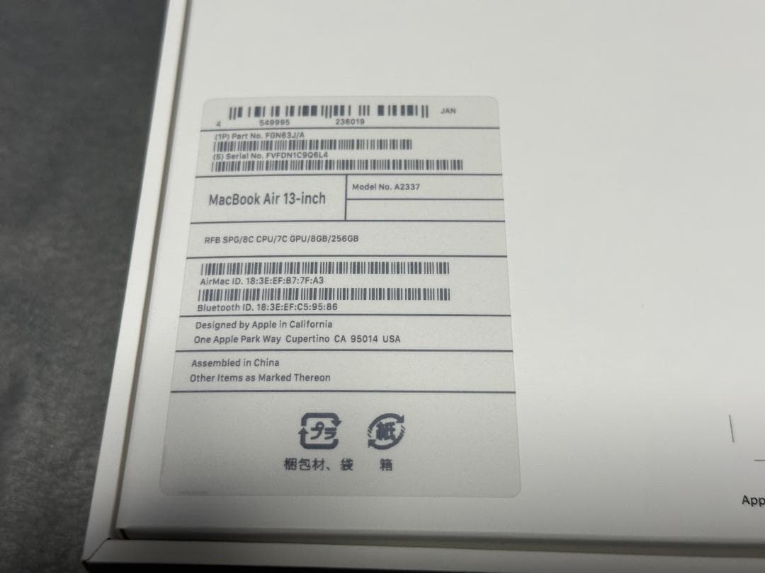 MacBook本体 Apple MacBook Air (M1, 2020) 8GB/256GB