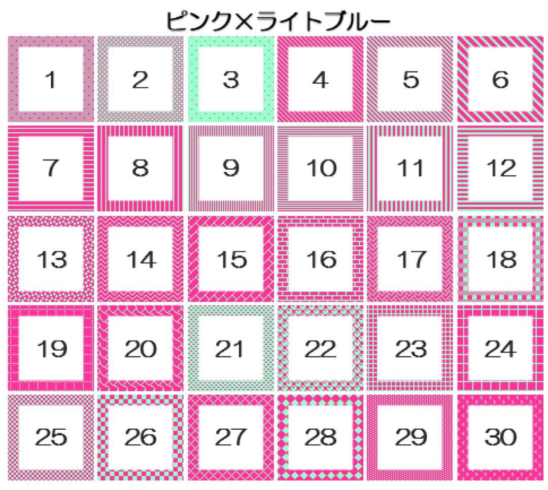 バイカラー2・ミックスカラー【13色)