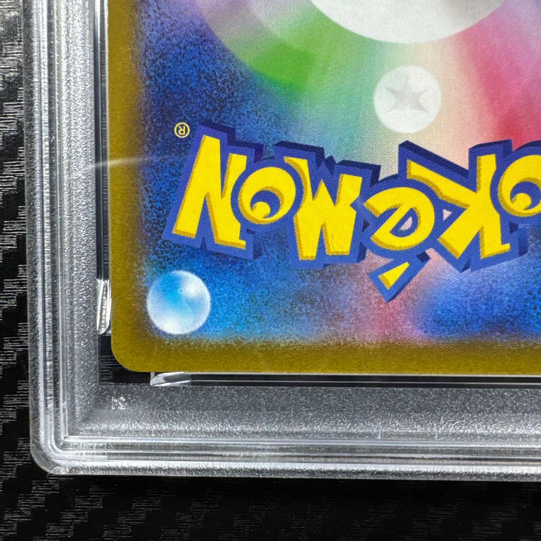 PSA10 カビゴン R S10a ダークファンタズマ 058/071