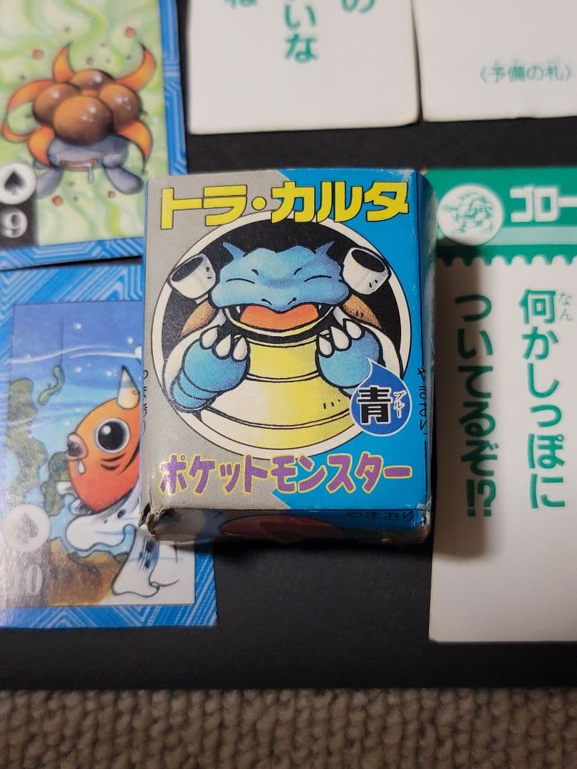 【希少レア】ポケモン Pokémon トラ・カルタ かるた コロコロ 付録