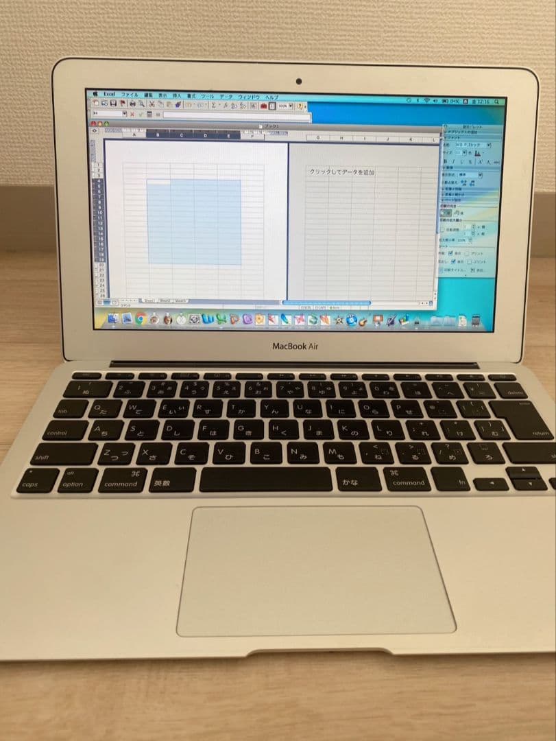 【激レア！】MacbookAir11インチ