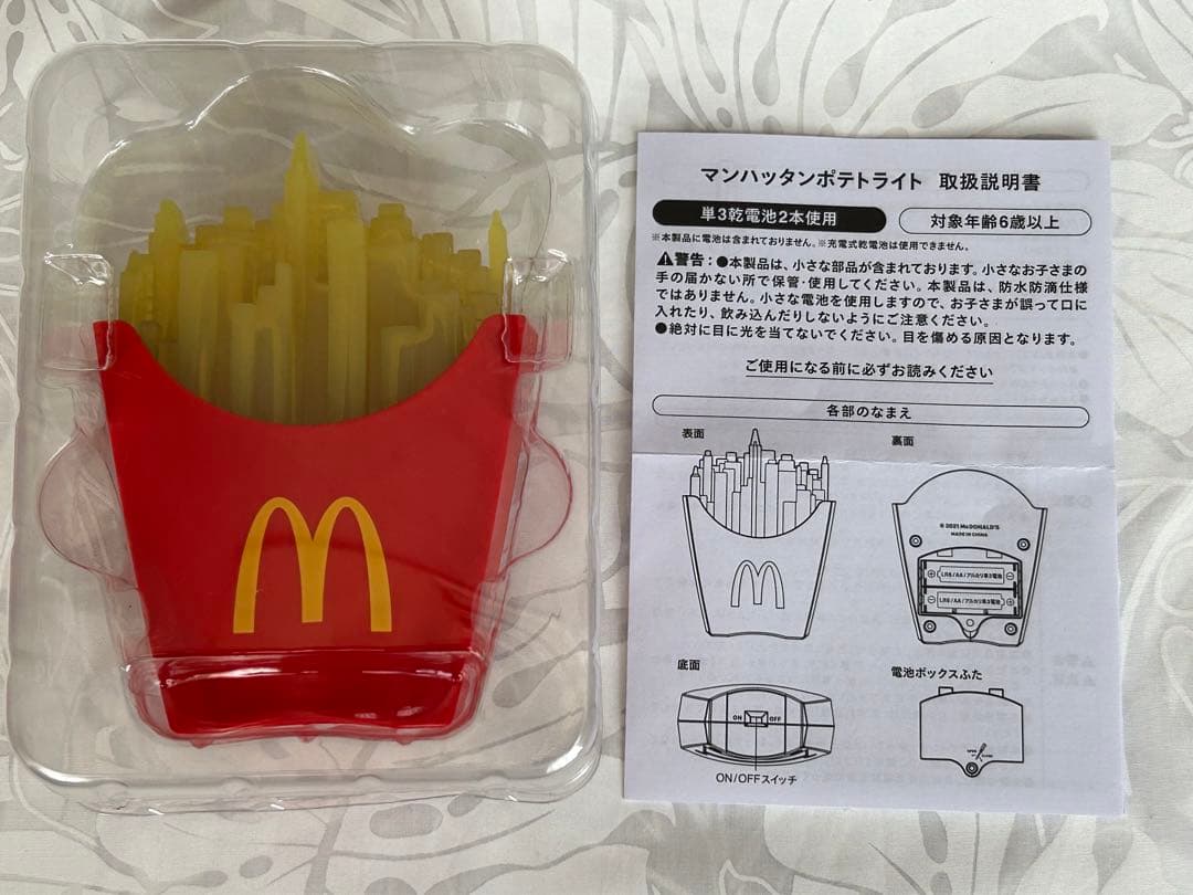レア マクドナルド セット マンハッタンポテトライト 靴下 ストラップ