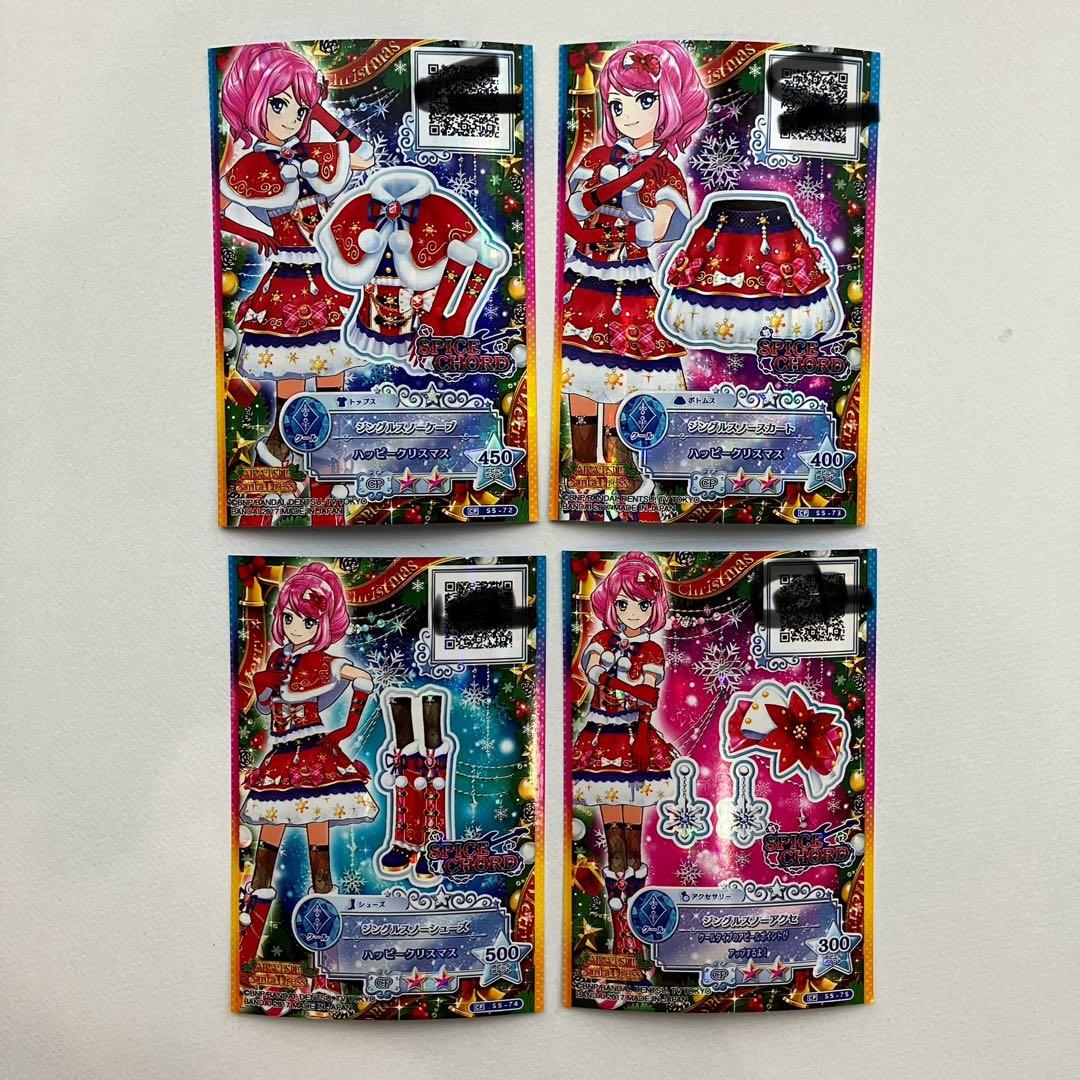 アイカツスターズ などまとめ売り 90枚＋2パック