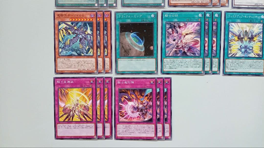 遊戯王 センチュリオン デッキパーツ 44枚