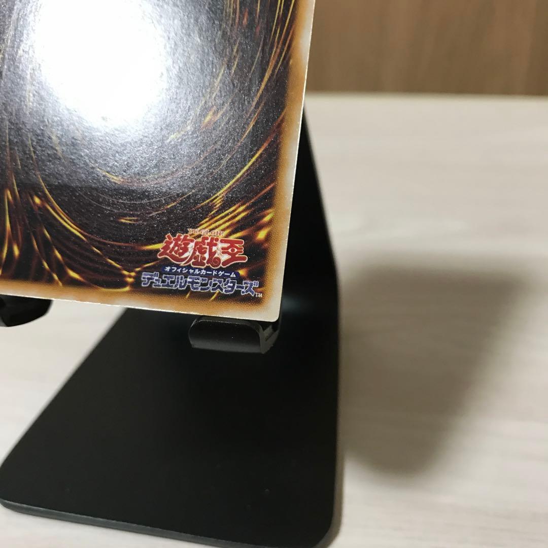【美品】サウザンドアイズサクリファイス レリーフ