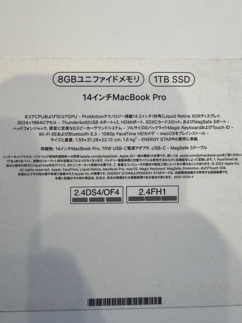 最終値下 MacBook Pro M3 14 8GB 1TB 天面薄キズ動作良