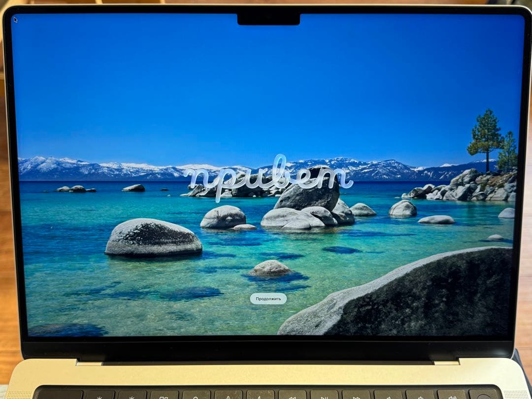 最終値下 MacBook Pro M3 14 8GB 1TB 天面薄キズ動作良