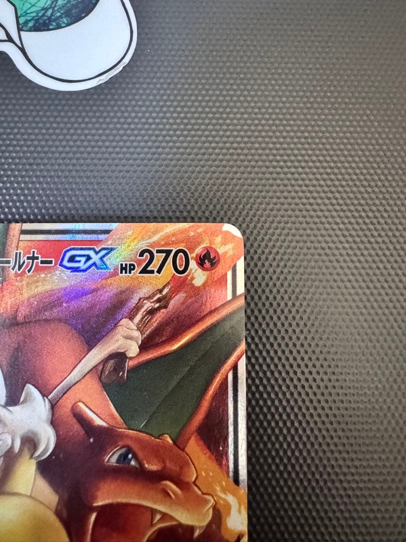 リザードンex UR リザードン&テールナーGX RR
