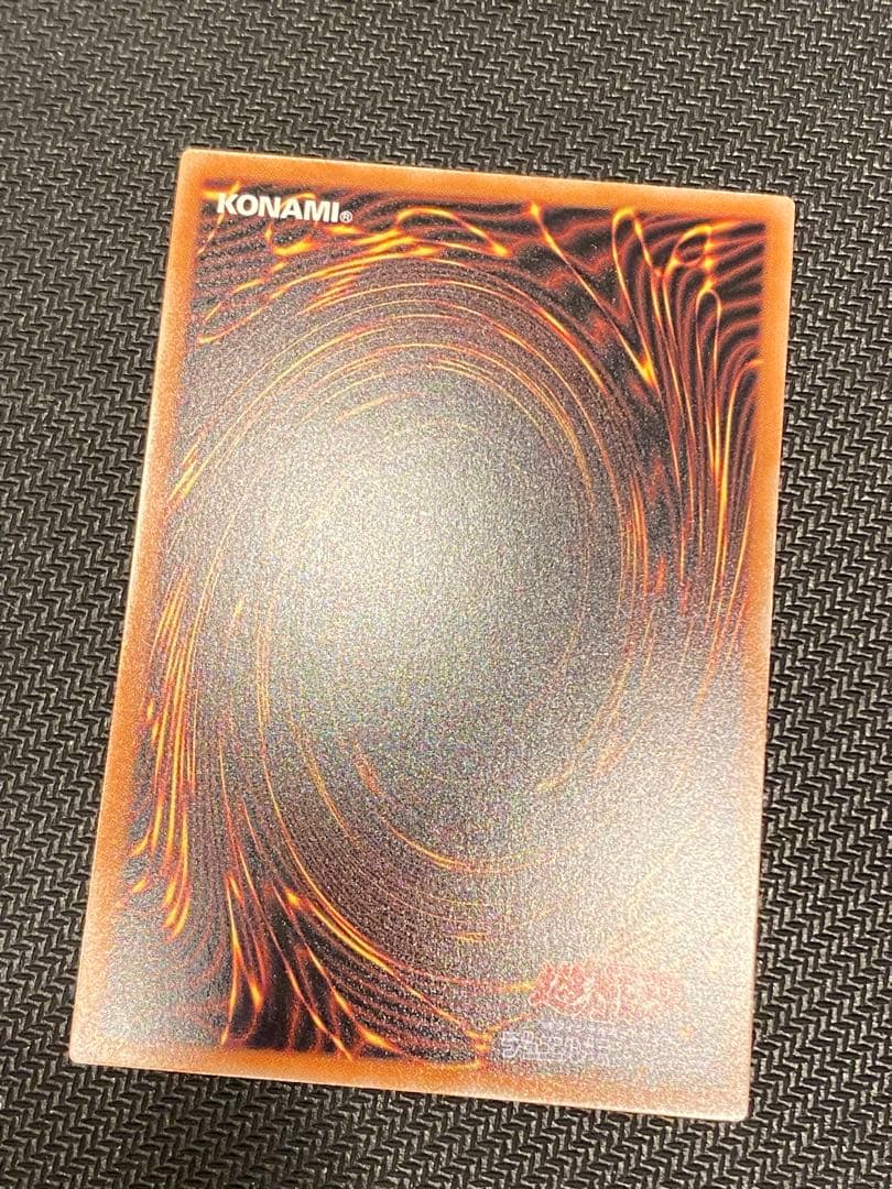 遊戯王 超魔導竜騎士ドラグーンオブレッドアイズ オーバーフレーム プリズマ