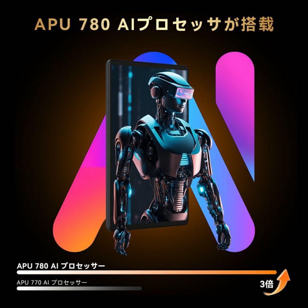 本日限定価格Headwolf Titan 1 ゲーミングタブレット 8.8インチ