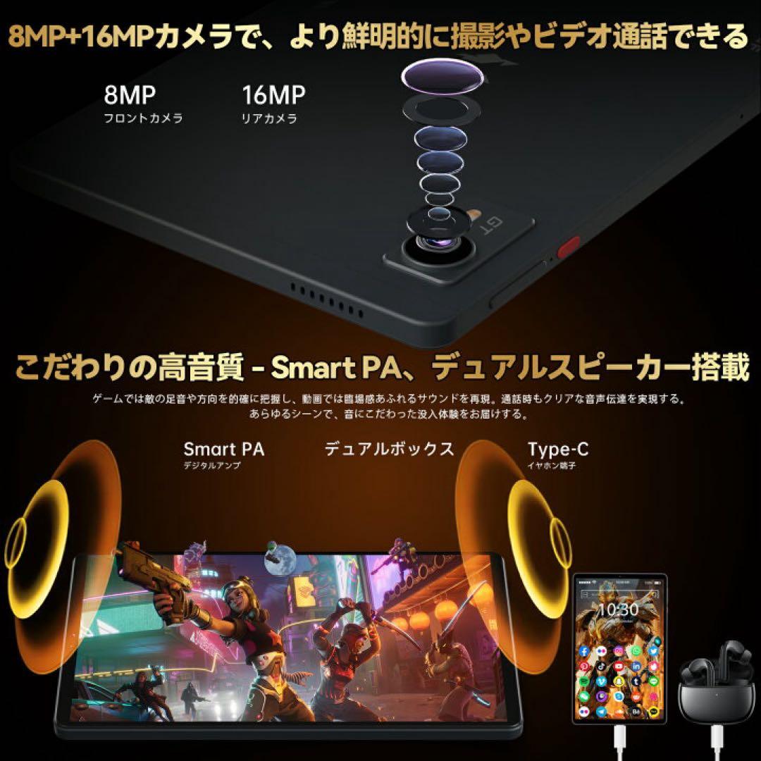 本日限定価格Headwolf Titan 1 ゲーミングタブレット 8.8インチ