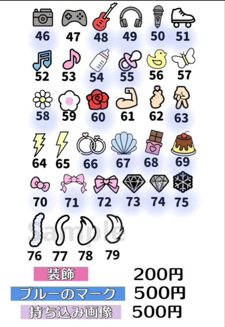 Ⓣ様　うちわ　文字　オーダー　パネル　ネームボード　ハングル