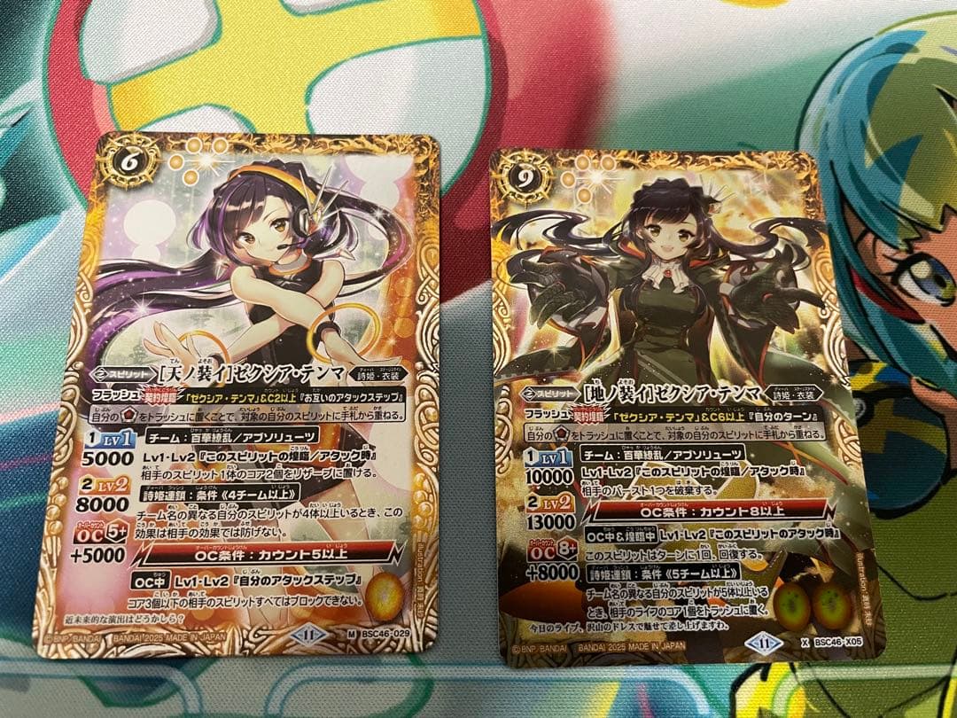 バトルスピリッツ カードセット　引退品