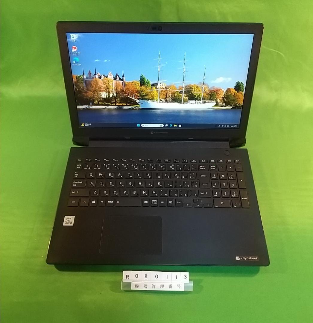 Windowsノート本体 Dynabook BJ65/FS/i5 10210U/8G/SSD256G