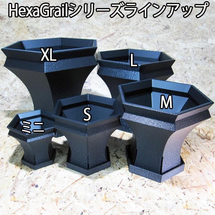 NITRO  HexaGrail Lサイズ 3D鉢 プランター アガベ