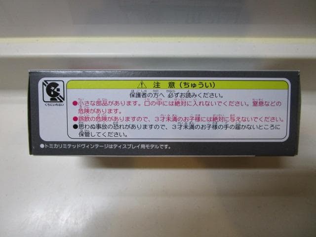 LV-N142aトミカLVネオ/新品未開封ニッサンシビリアン警視庁 機動救助隊