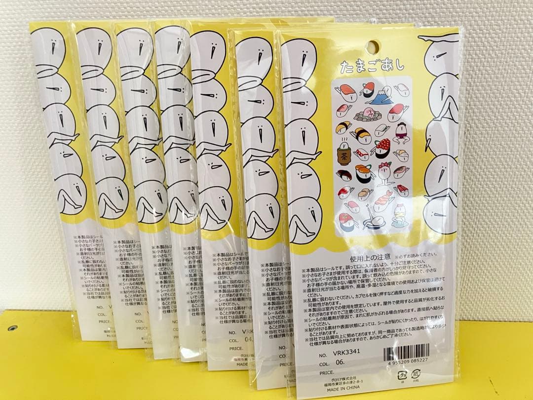 【正規品】　JAPANたまごあし ぷっくりシール7枚　ボンドロ　ブルー系　2枚