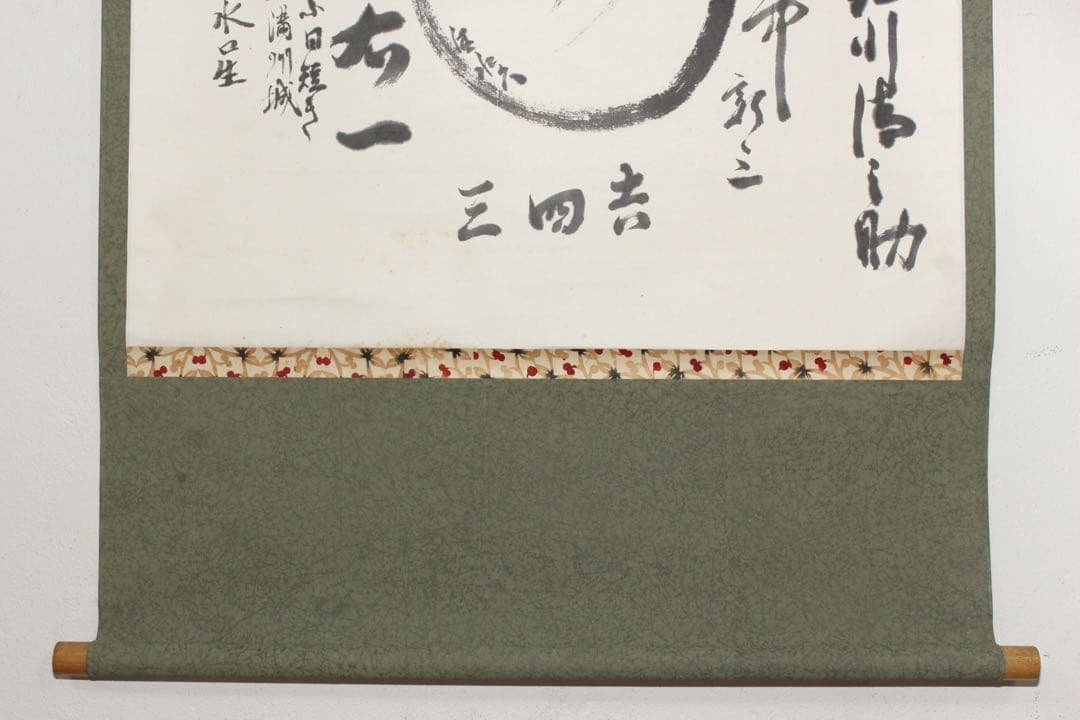 No5399 掛軸　鈴木儀六　喜寿　寄書　紙本　書画　古筆　古美術　送料無料