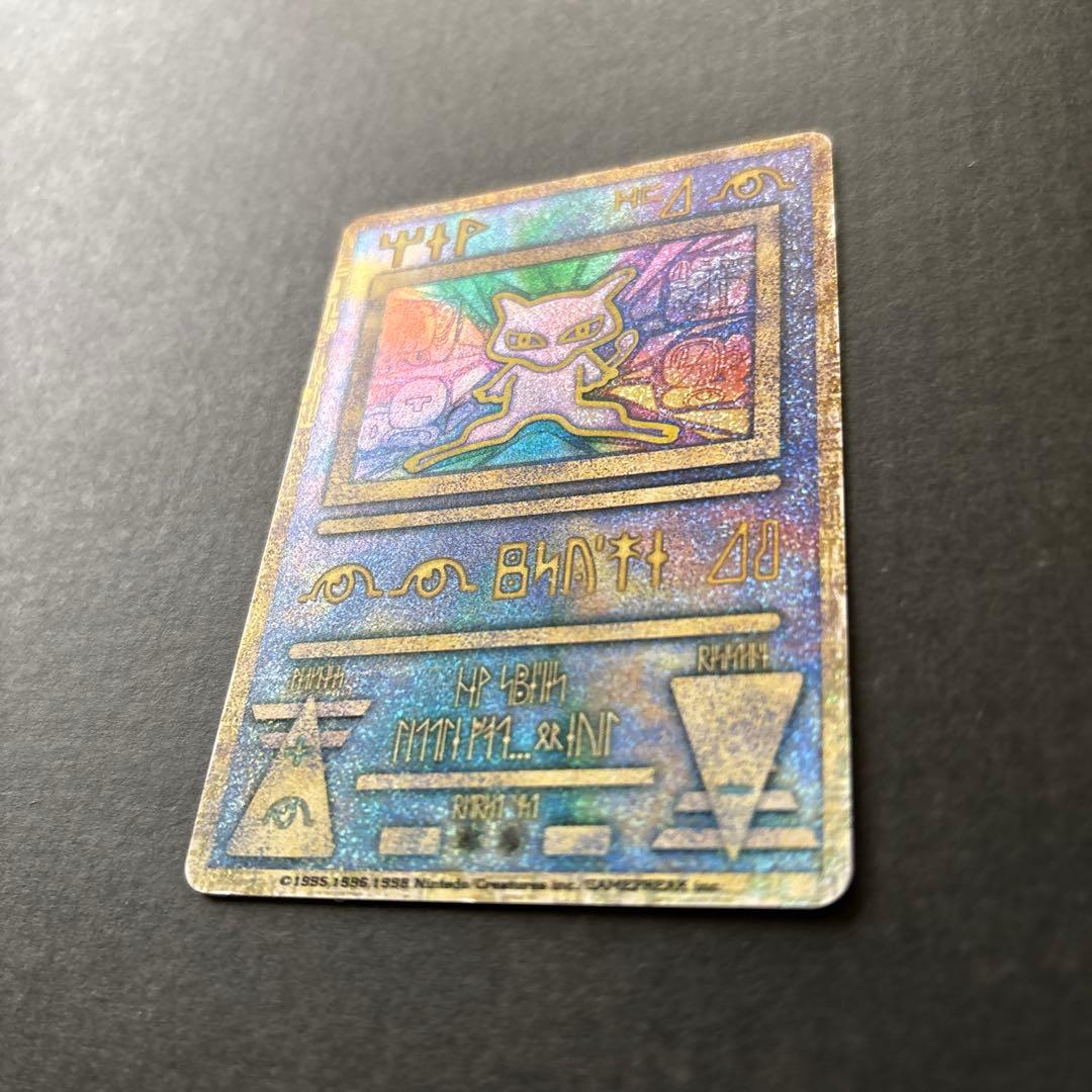 ポケモンカード 古代のミュウ Nintedo
