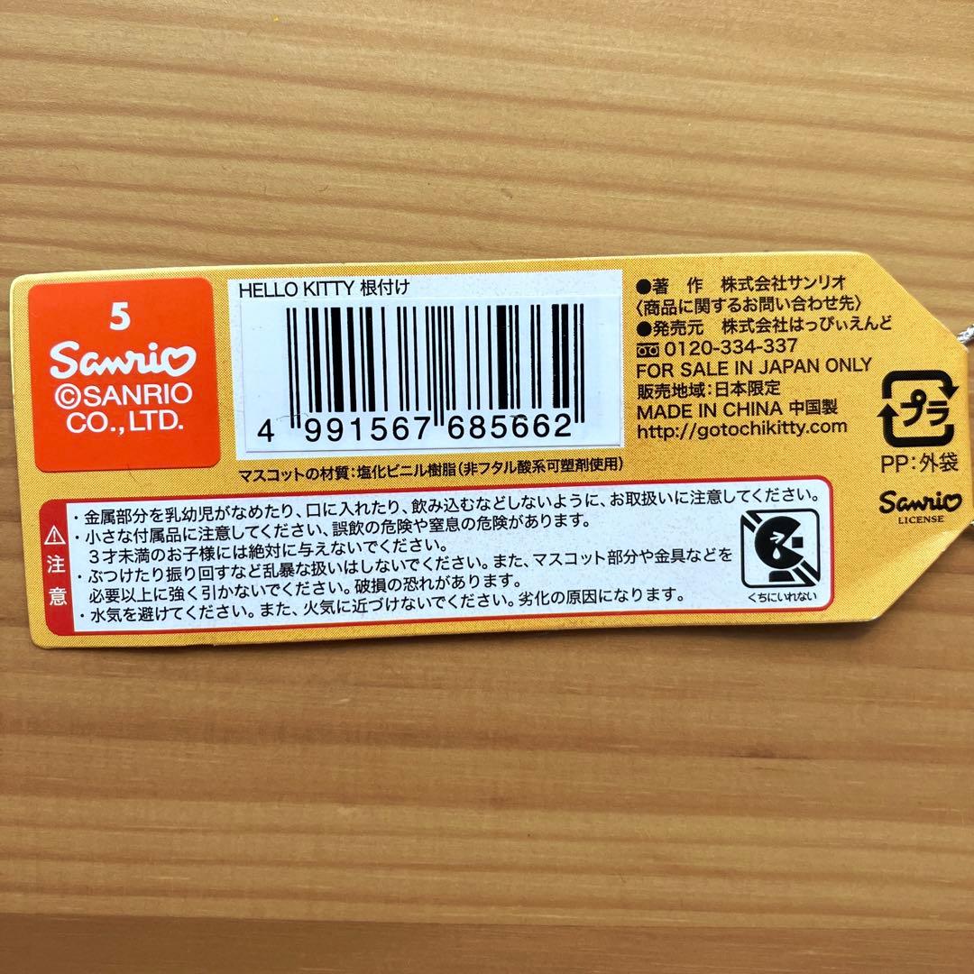 【ご当地キティ】福島限定 根付け ハローキティ 会津 ストラップ　3点セット
