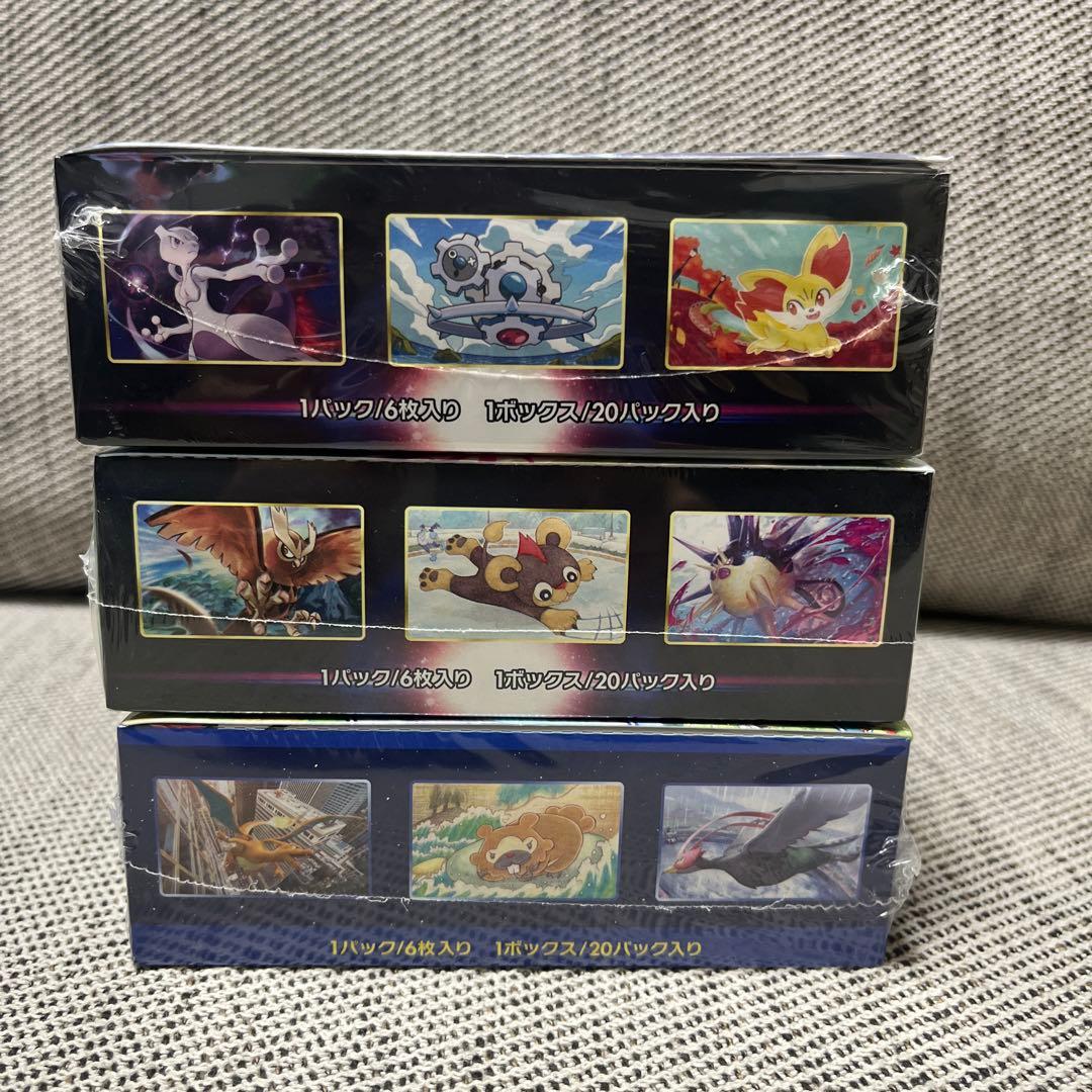 と*ん様 ポケモンカードゲーム 未開封ボックス　3個セット
