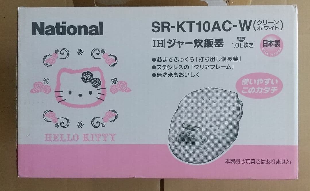 ハローキティ 炊飯器