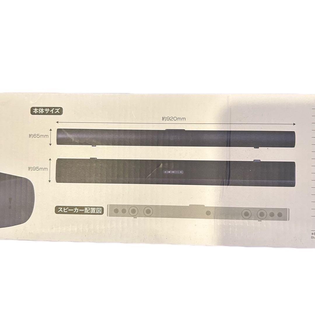 【新品】Bluetooth 2.1ch サウンドバー TSS-YX940D-BK