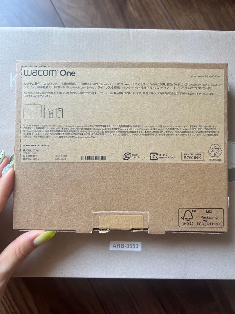 Wacom One ペンタブレット small