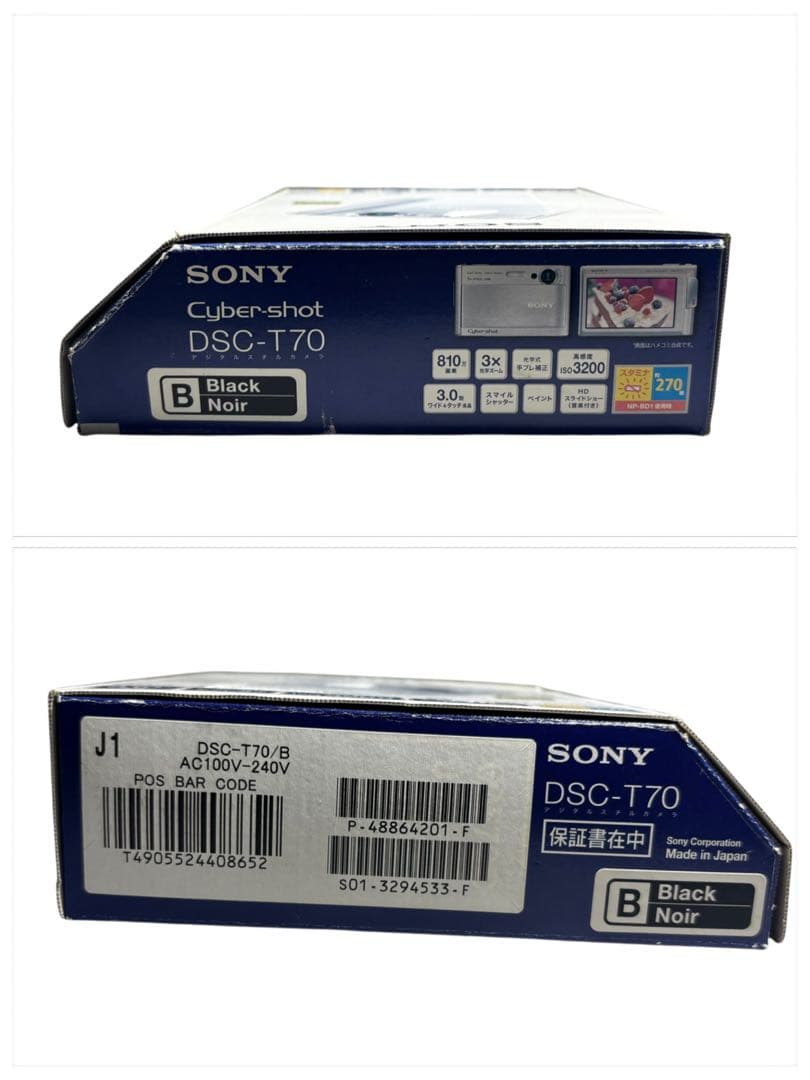 Sony ソニー Cyber-shot DSC-T70 コンパクトデジタルカメラ