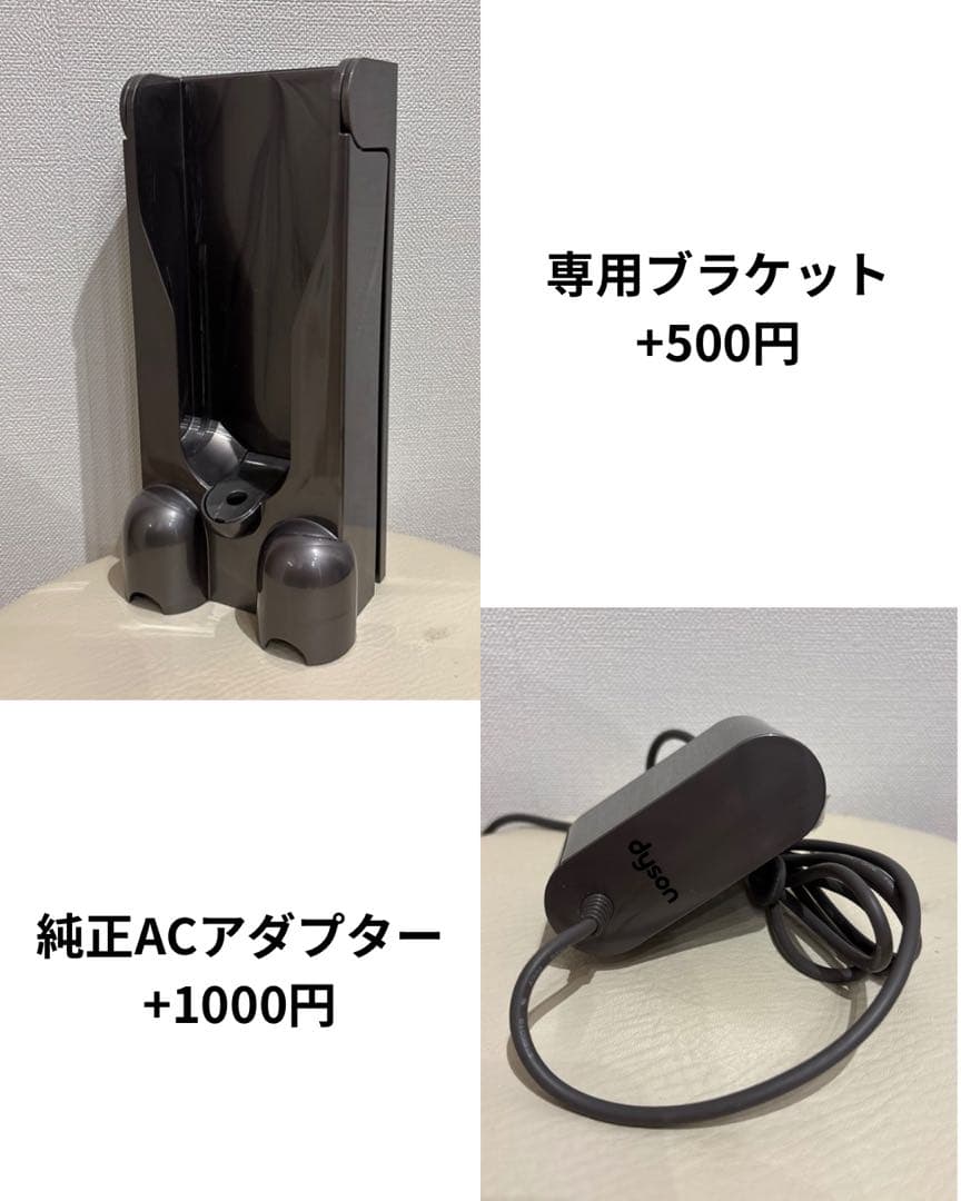 【分解清掃済動作品】ダイソン　SV12 　V10 コードレスクリーナー　美品