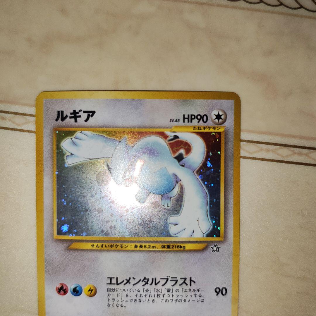 渦巻き　旧裏　ルギア　ポケモンカード