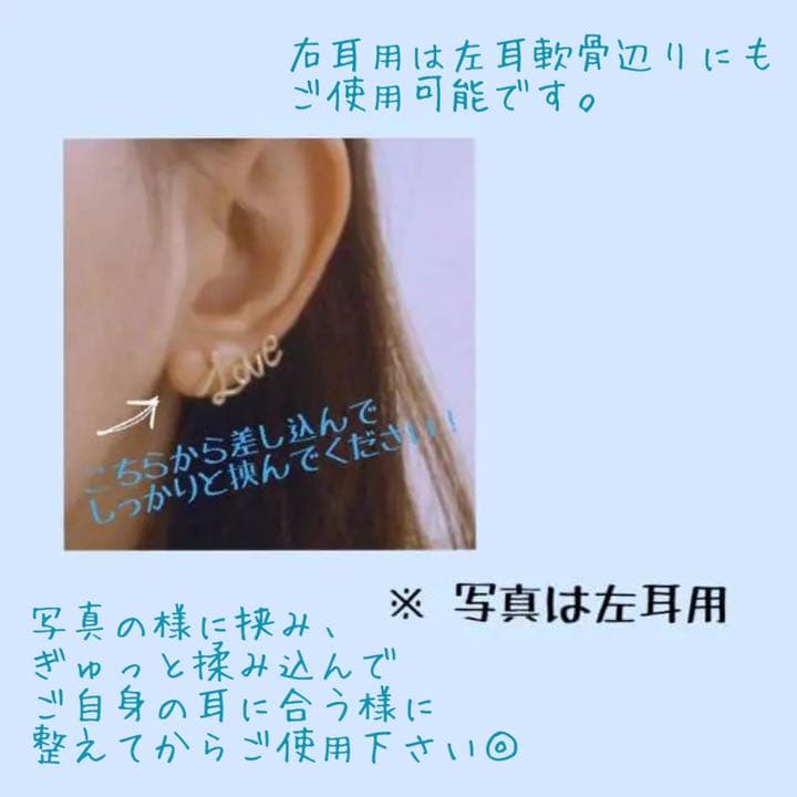 ♡Kitty♡様ご確認用♡お名前イヤーピン、イヤーカフ