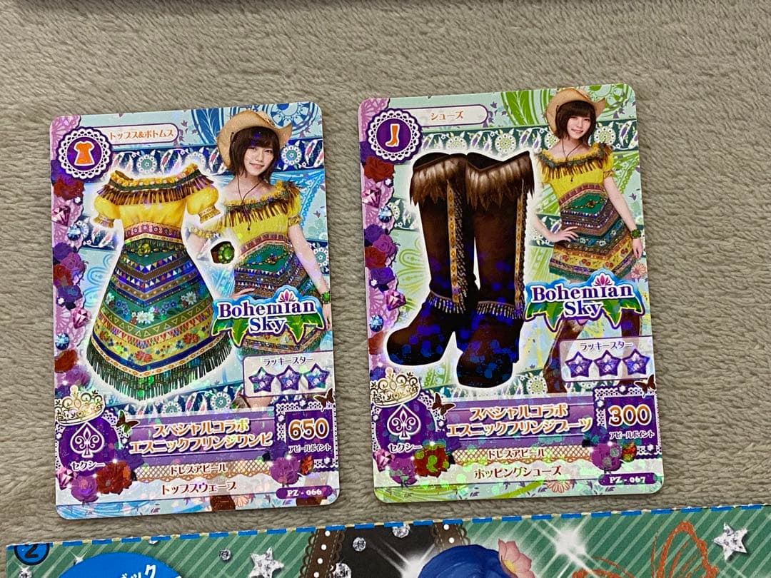 アイカツ　公式ファンブック　2014 STAGE 1〜6 DVD プロモカード
