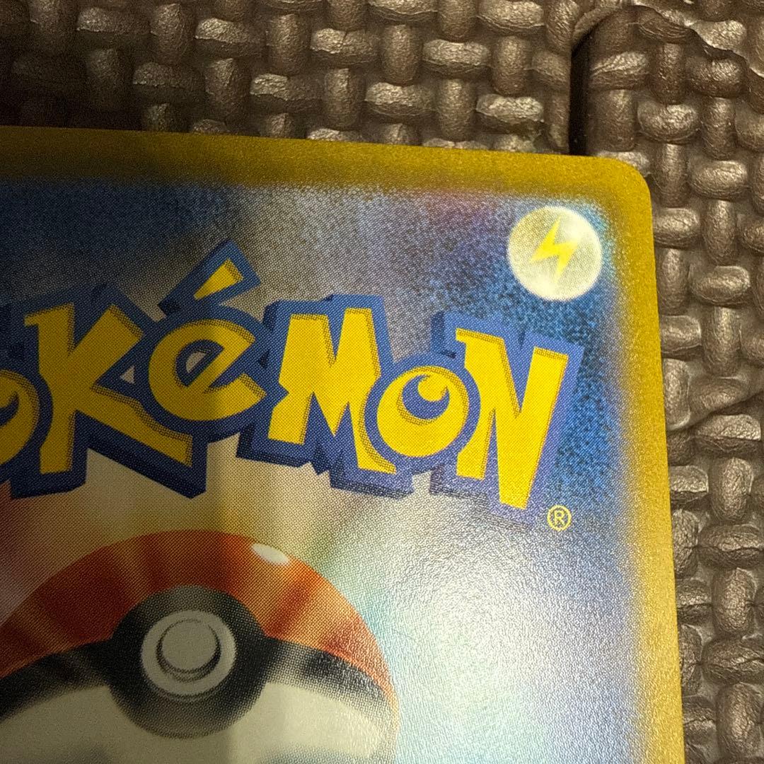 ポケモンカードゲーム アララギ博士 SR サポ ート BW