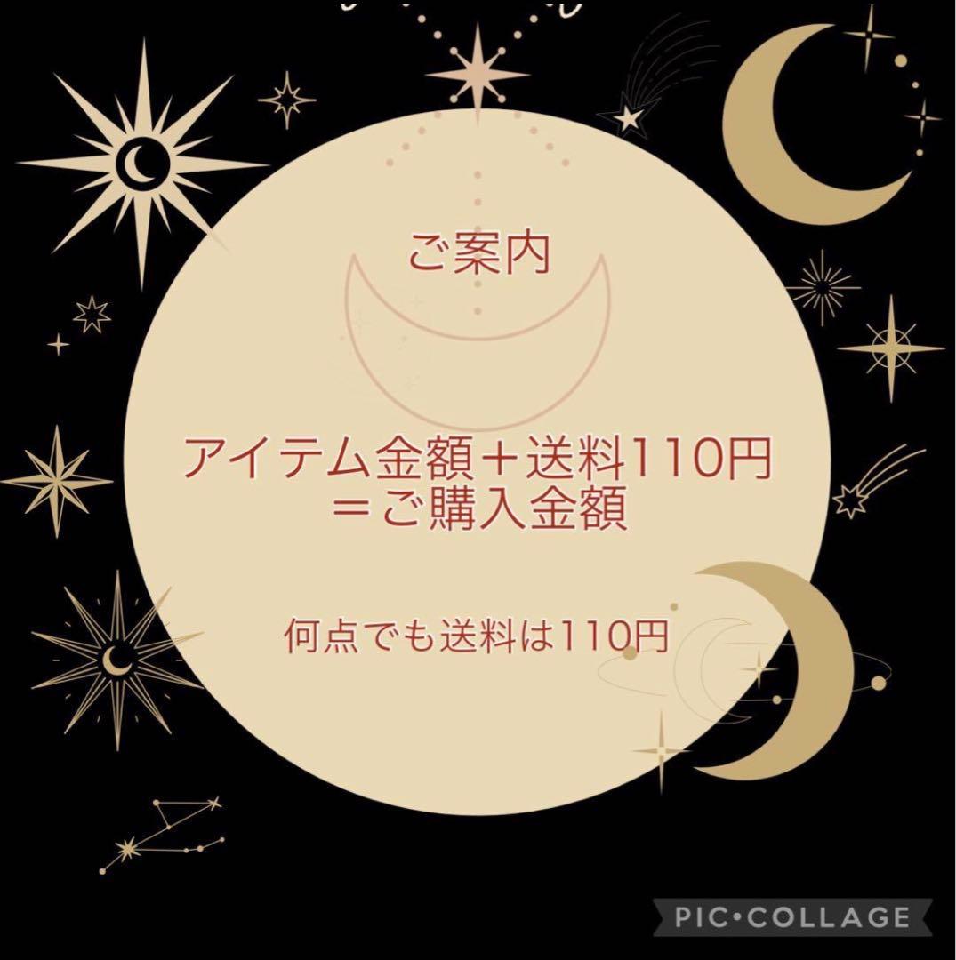 ゆき/様 リクエスト 5点 まとめ商品