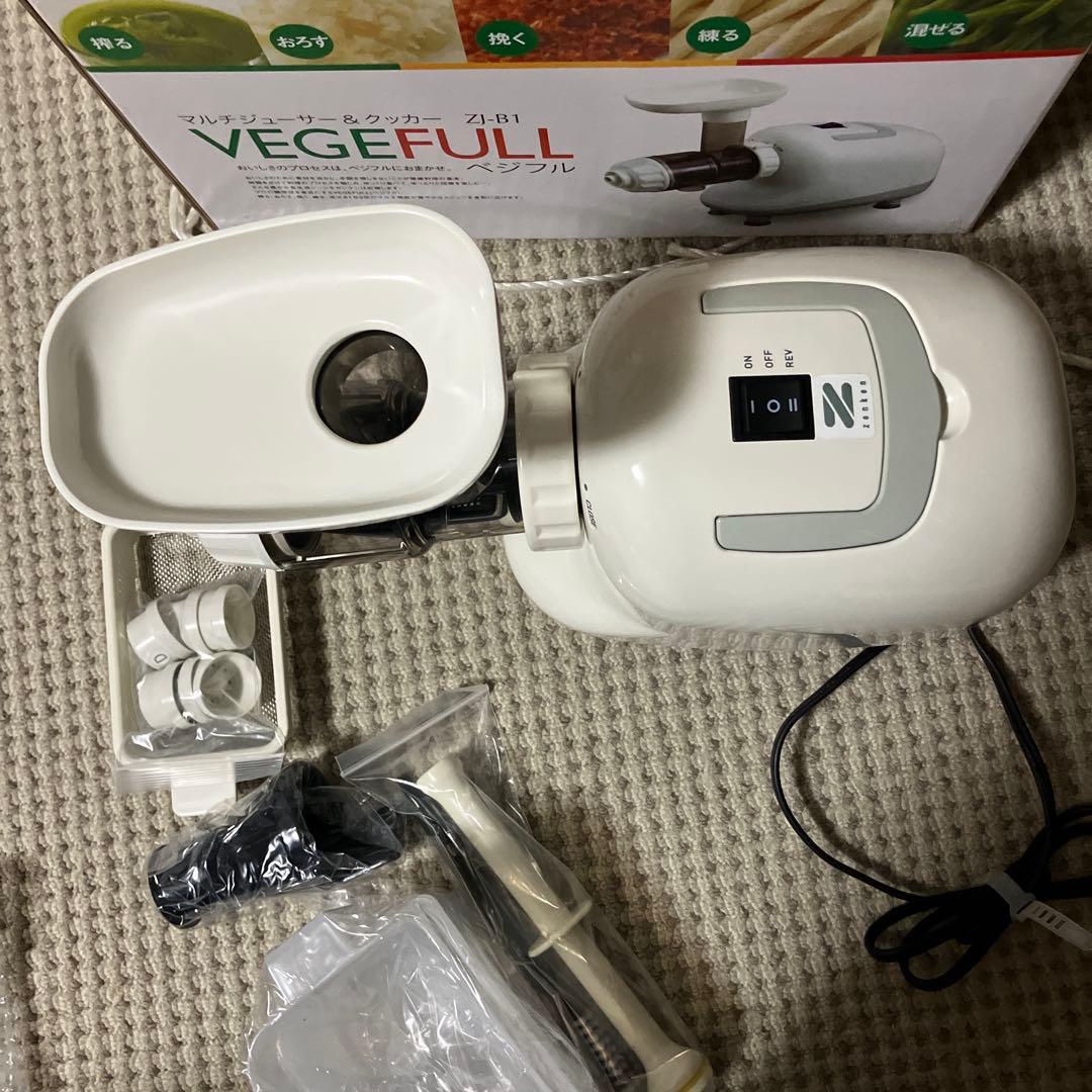 マルチジューサー＆クッカーベジフル　ZJ-B1 （株）ゼンケン