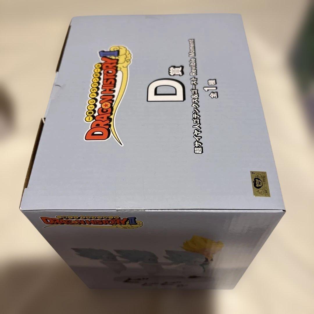 新品未開封　ドラゴンボール