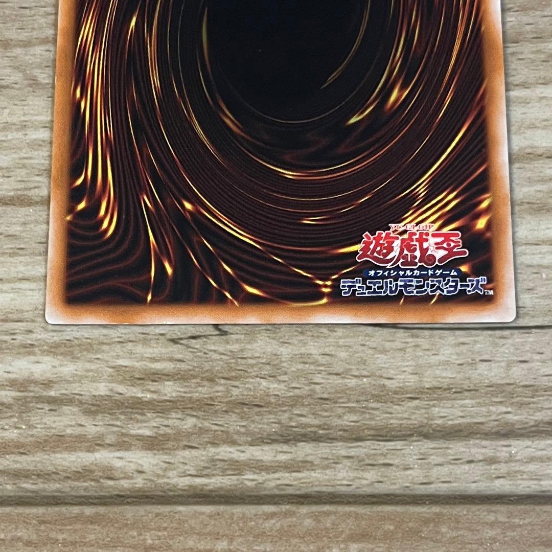 遊戯王 カード ブラックデーモンズドラゴン 2期 レリーフ アルティメットレア