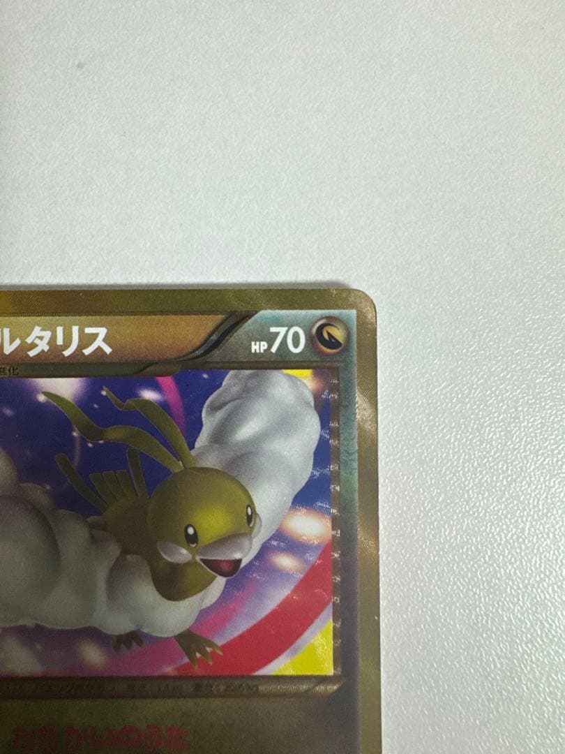 チルタリス UR BW6 コールドフレア 065/059