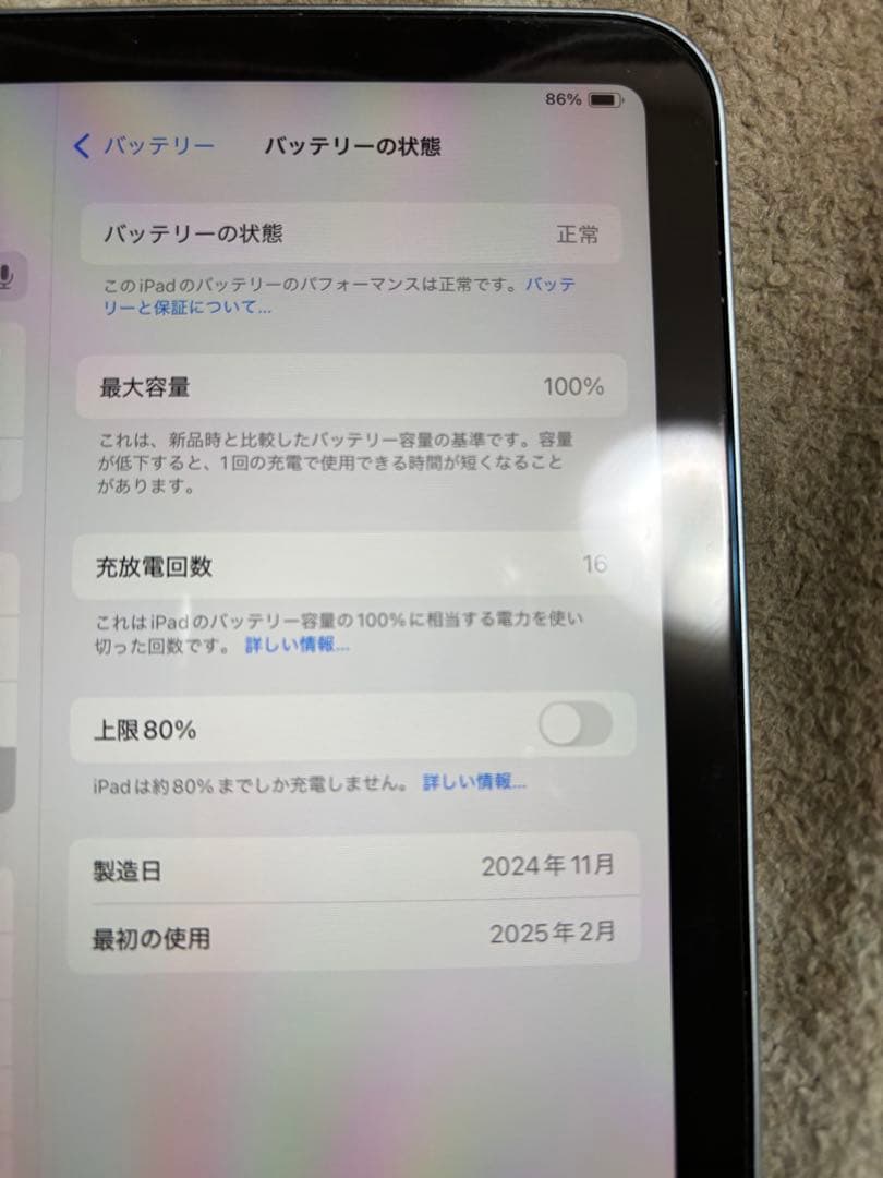 IPad mini第7世代(A17 pro) IPad mini7
