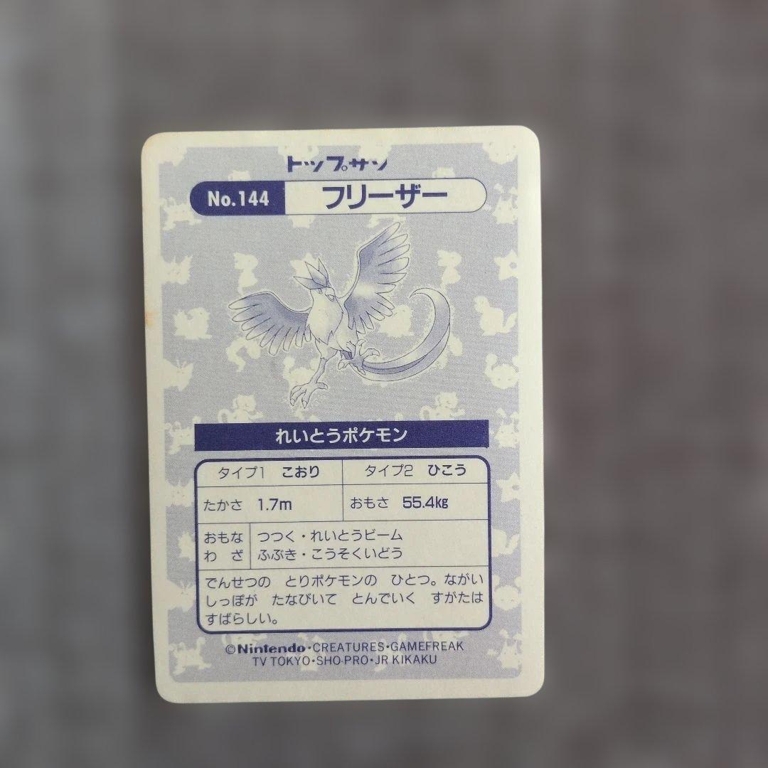 に*こ様 ポケモン トップサン セット ポケモンカード