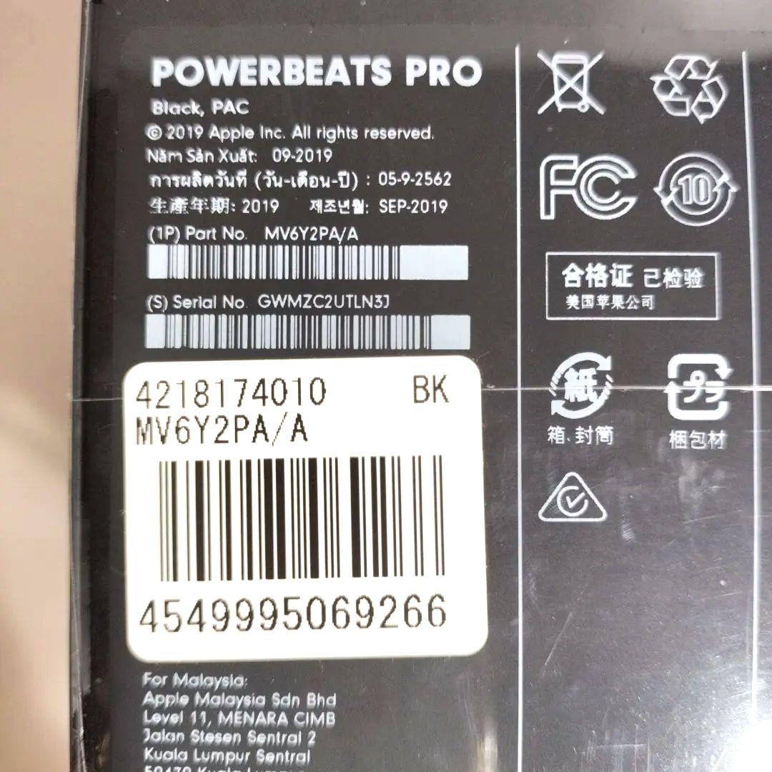 Ysy47538u品 Beats 完全ワイヤレスイヤホン/ブラック
